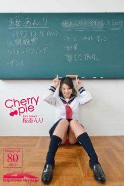 演员张新成