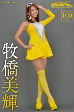 假面骑士歌查德