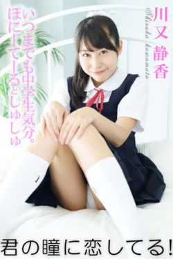 免费观看男人吊女人视频