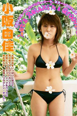 我的绝色小姨