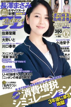 男女无遮挡动态图