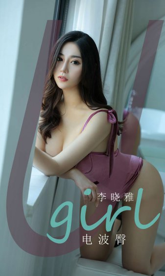 换乘恋爱2
