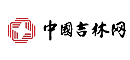 й