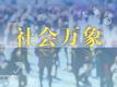 主播辛巴退网未回应卫生巾问题 卫健局最新回应：进一步调查处理中