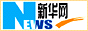新华网