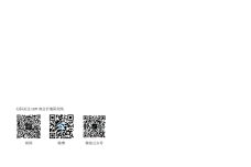 IBM2025协同AI智能体实现智能业务运营研究报告32页_31.jpg