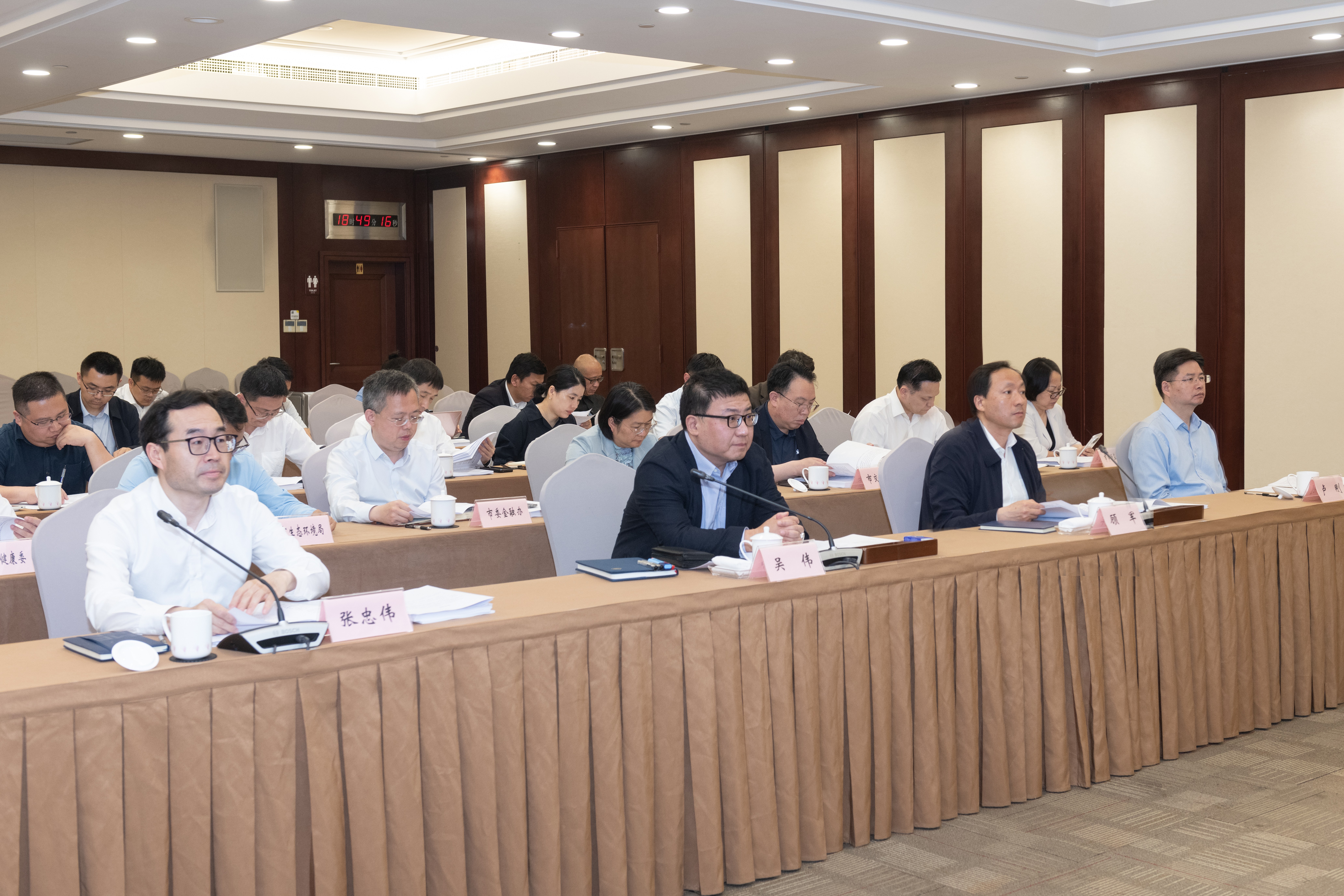 2025年度长三角地区常务副省（市）长碰头会议召开