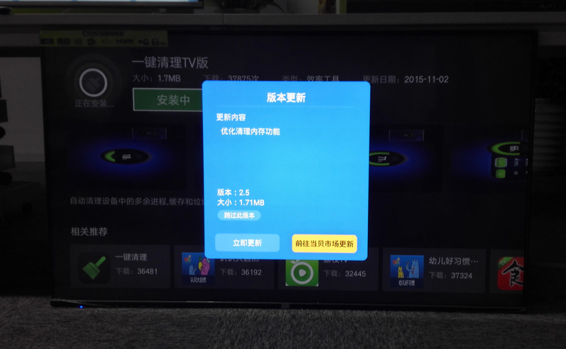 看尚电视F55SD160