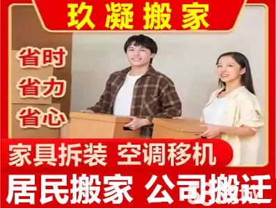 店主头像