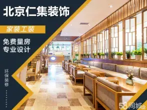 店主头像
