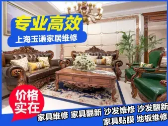 店主头像