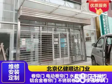 店主头像