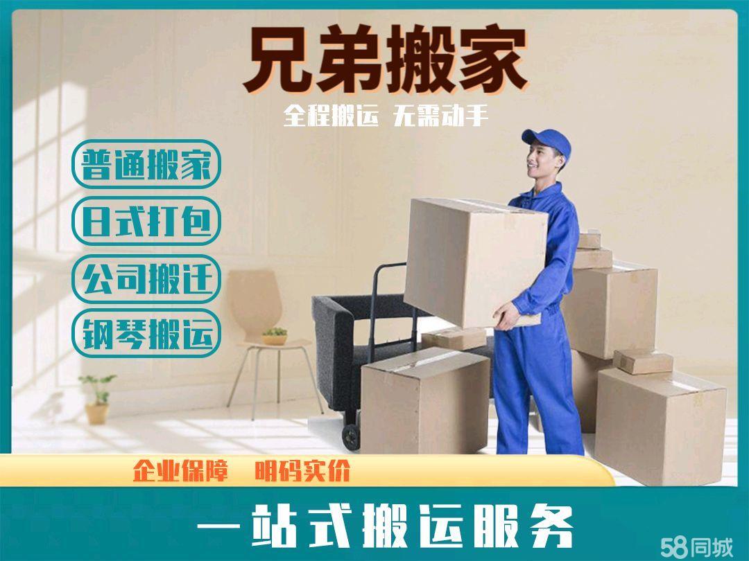 店主头像