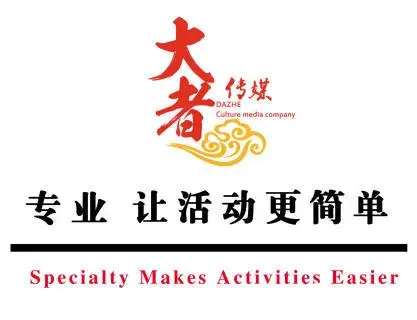 店主头像