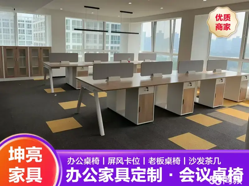 店主头像