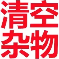 店主头像