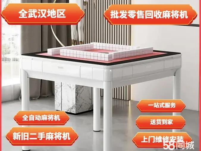 店主头像