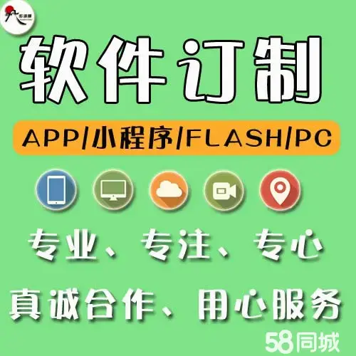 店主头像