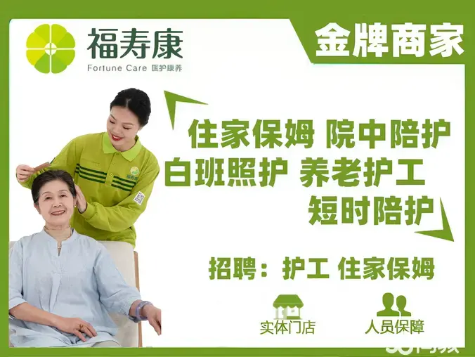 店主头像
