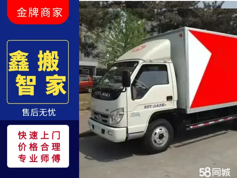 店主头像