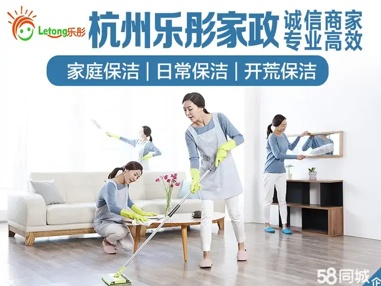 店主头像