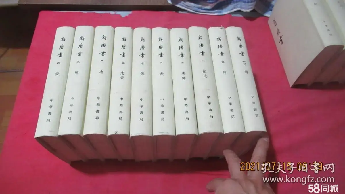 店主头像