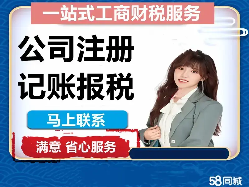 店主头像